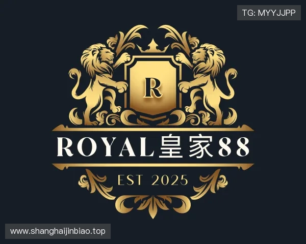 关于royal皇家88网站